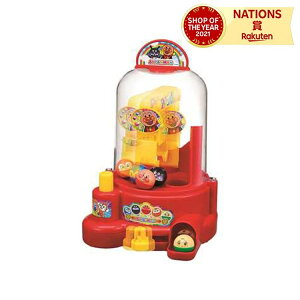 アンパンマン ミニクレーンゲーム アガツマ それいけ!アンパンマン 3才以上 わくわくクレーンゲームJr. 手動操作 カプセル かわいい