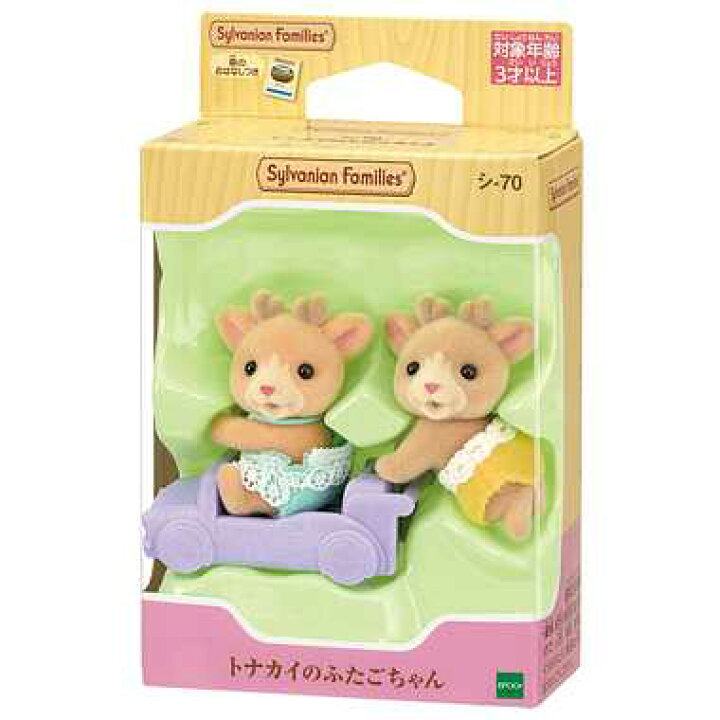 楽天市場】ｼ-70 トナカイのふたごちゃん シルバニアファミリー 
