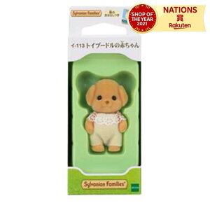 C-113 gCv[h̐Ԃ VojAt@~[ G|bN 3Έȏ Zbg l`V V l`   