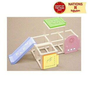 カ−212 赤ちゃんジャングルジム シルバニアファミリー エポック社 3歳以上 セット 人形遊び ごっこ遊び すべりだい 家具シリーズ