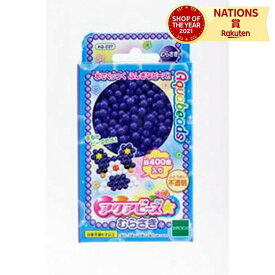 AQ-237 アクアビーズ むらさき 単色ビーズ 5mm球 約400個 エポック社 6歳以上 メイキングトイ 水でくっつく ビーズ