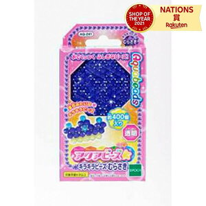 AQ-241 ANAr[Y LLr[Y ނ炳 PFr[Y 5mm 400 G|bN 6Έȏ CLOgC ł r[Y