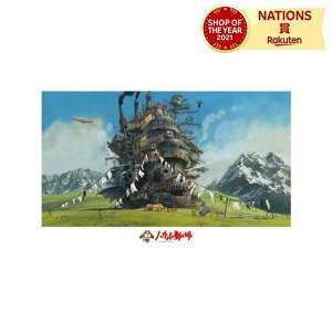 1000-258 nE̓@󊮗 1000P WuD  m CeA Y 킢 Mtg a v[g lC  ̑̑ ]g x