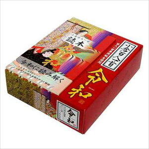 HIRW Sl ߘa G[gv ǖ{t ` ̕Slp 7΂ J[hQ[ e[uQ[ v[g ݂₰