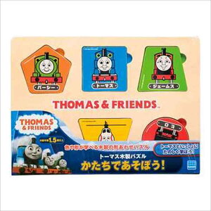 TWT-010 トーマス木製パズル かたちであそぼう! カワダ 形合わせ板パズル 知育玩具 木のおもちゃ きかんしゃトーマス トーマス&フレンズ 1才6ヶ月