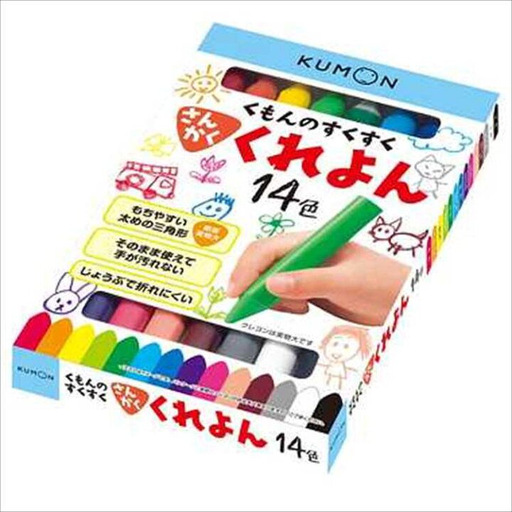 楽天市場】SE-62 くもんのすくすくさんかくくれよん 学校 小学校 
