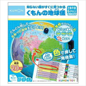 SC-11 mȂɌ邭̒nV o KUMON 6΂ a20cm ubN Fn}