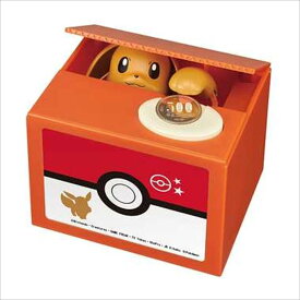 NEWイーブイバンク 貯金箱 いたずらバンク いたずらBANK キャラクター グッズ 雑貨 おこづかい おもちゃ おもしろ 子供 6歳以上