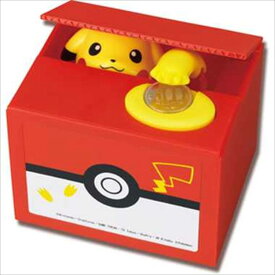 ピカチュウバンク 貯金箱 いたずらバンク いたずらBANK キャラクター グッズ 雑貨 おこづかい おもちゃ おもしろ 子供 6歳以上