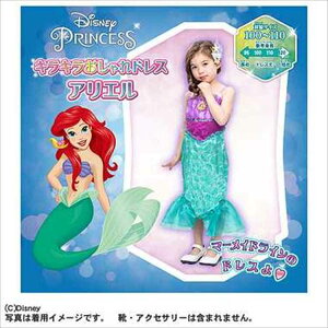 fBYj[vZX@LLhX@AG 킢 l` V v[g a ̎q lC qǂ Ȃ肫 RXv NX}X