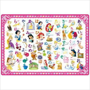 DC-46-082 `ChpY vZXƂЂ炪Ȃłт܂! 46s[X 3ˈȏ qppY mpY Disney fBYj[ e[