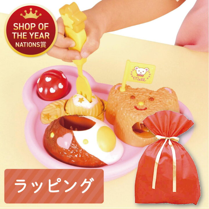 楽天市場】＼レビュープレゼント／ メルちゃんのキッズプレート 