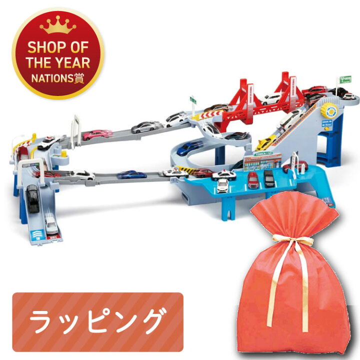 楽天市場】＼レビュープレゼント／ トミカワールド コースがのび~る 
