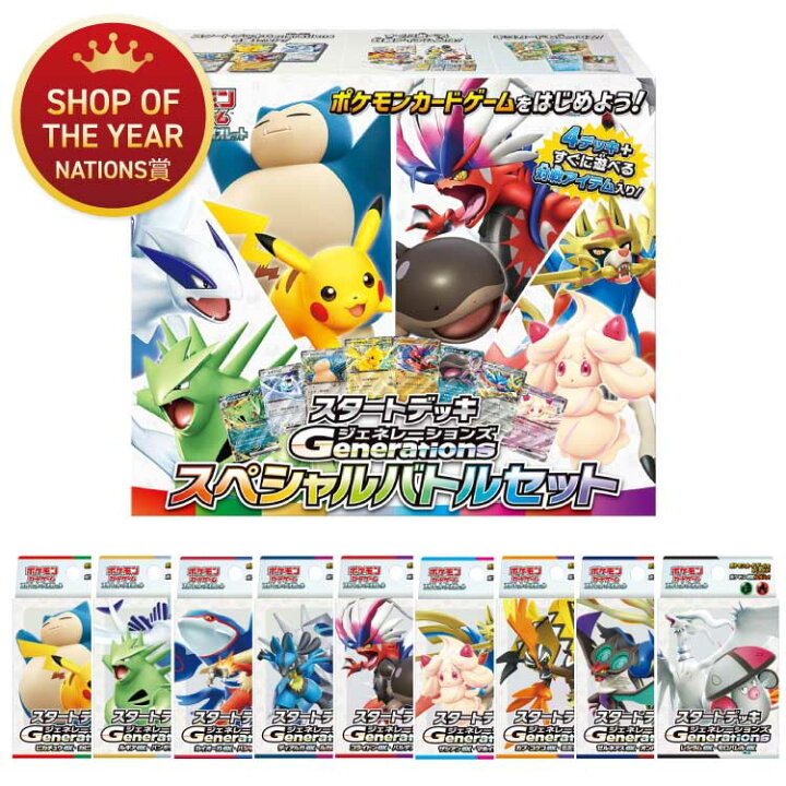 楽天市場】＼レビュープレゼント／ ポケモンカードゲーム スカーレット  