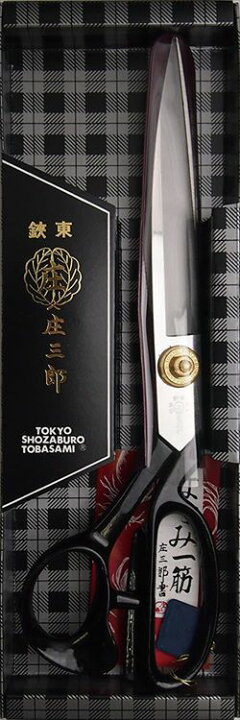 楽天市場】東鋏 庄三郎 裁ちばさみ 標準型 300mm（30cm） 日本製
