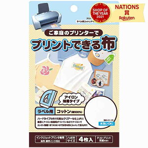 KAWAGUCHI JO` ͌ vgłz xp ACڒ Rbg 4 nKLTCY ]ʃV[g ACڒV[g ACvg ACvgV[g 