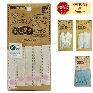 KAWAGUCHI JO` ͌ l[e[v Ȃ܂{ tO\ 1.5cm×7cm 5{ Xibv O^O Ox Ot l[^O l[V[ l[x