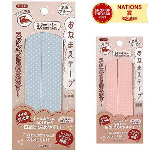 KAWAGUCHI JO` ͌ Ȃ܂e[v Ȃ܂ObY ACڒ X^v^Ope[v SH  w l[pi ڈ