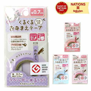 KAWAGUCHI JO` ͌ 邭邨Ȃ܂e[v 0.7cm 1.2m ڈ |Cg OV[ O e[v  w ACڒ