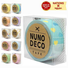 KAWAGUCHI カワグチ 河口 NUNO DECO TAPE ヌノデコテープ 入園 入学 名前書き 学用品 筆記用具 テープ おなまえテープ