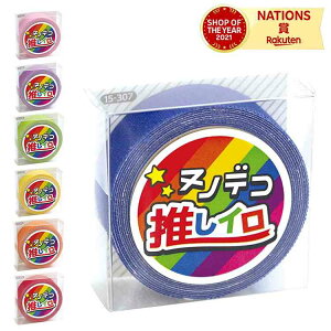 KAWAGUCHI JO` ͌ NUNO DECO TAPE kmfRe[v  w O wpi MLp e[v Ȃ܂e[v