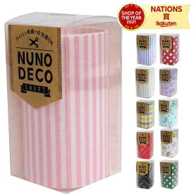 KAWAGUCHI カワグチ 河口 ヌノデコシートお名前ラベルシール NUNO DECO SHEET お名前テープ お名前シール お名前タグ 目印 デコ シンプル 柄 かわいい