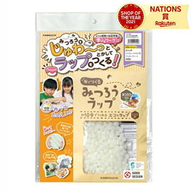 KAWAGUCHI カワグチ 河口 みつろう自由学習 みつろう50gセットエコ ラップ 蜜ろう サステナブル 簡単 キット 手作り 手芸 ハンドメイド