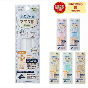KAWAGUCHI JO` ͌ ۃS }XNp }XNR }XNЂ }XNSR }XNC sN u[ CG[ O[ x[W zCg