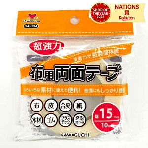 KAWAGUCHI JO` ͌ zpʃe[v 15mm  z n  ߑ w Vw  | nhCh H Ntg ق ~