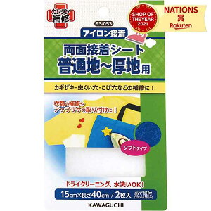 KAWAGUCHI JO` ͌ ʒn`np ʐڒV[gڒe[v V[g ACڒ AbvP J^C hC OK