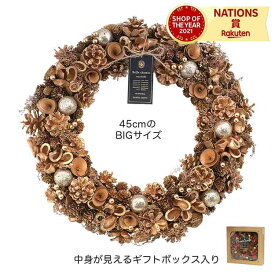 CMナチュラルリース LL ゴージャスゴールド クリスマスリース オーナメント クリスマス ギフトボックス プレゼント 玄関 部屋 北欧 装飾 飾り