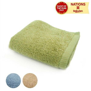 Bambu �t�F�C�X�^�I�� higotoni �o���u�[���R�b�g�� Banbu 34×80cm �o�X�O�b�Y �o���u�[���[���� �p�C�� �f�C���[�^�I��