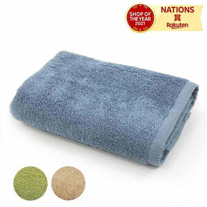 Bambu �o�X�^�I�� higotoni �o���u�[���R�b�g�� Banbu 60×120cm �o�X�O�b�Y �o���u�[���[���� �p�C�� �f�C���[�^�I��