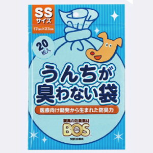SSサイズ60枚 BOSペット用(SSサイズ20枚入3個セット) おむつ 臭い ベビー 赤ちゃん 子供 臭わない 処理 快適 簡単 安心 サイズ たくさん コンパクト ピンク 安心 かわいい クリロン化成 SSサ