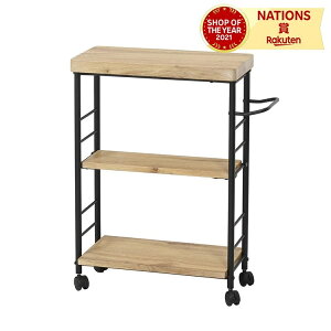\レビュープレゼント/ アートレンジワゴン スタイリッシュ 電子レンジラック レンジ台 キャスター付き 幅55cm レンジワゴン レンジラック 電子レンジ台 スチール 木目天板