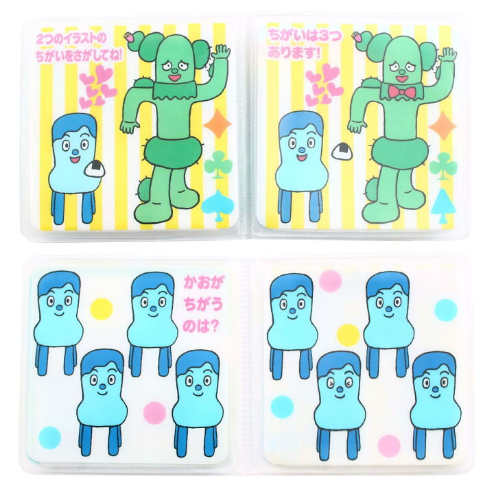 楽天市場 みいつけた お風呂にえほん お風呂 おもちゃ グッズ 遊具 キッズ 子供 かわいい マルカ ギフト 1歳 2歳 3歳 男の子 女の子 クリスマス 子供 Ph C クリスマスプレゼント Babygoods Factory