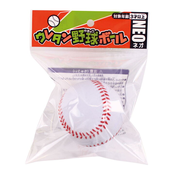 楽天市場 ウレタン野球ボール ネオ グッズ おもちゃ 遊具 キッズ 子供 かわいい マルカ ギフト クリスマスプレゼント Babygoods Factory