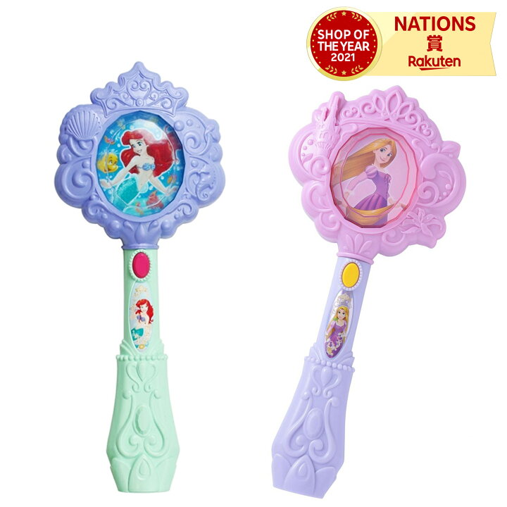 楽天市場 ディズニープリンセス アリエル ラプンツェル ファンタジーステッキ おもちゃ 玩具 楽しい キッズ 子供 ユニーク トイ 種類 たくさん 人気 男の子 女の子 マルカ ギフト クリスマスプレゼント Babygoods Factory 楽天市場 ディズニープリンセス アリエル ラプンツェル ファンタジーステッキ おもちゃ 玩具 楽しい キッズ 子供 ユニーク トイ 種類 たくさん 人気 男の子 女の子 マルカ ギフト クリスマスプレゼント Babygoods Factory