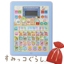 楽天市場】すみっコぐらし タブレットの通販
