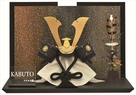 五月人形 7号 黒金印伝中鍬兜 平飾り 兜飾り 兜 かぶと 端午の節句 初節句 こどもの日 モダン おしゃれ かっこいい 男の子 お飾り コンパクト 省スペース