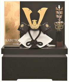 五月人形 7号 黒金印伝中鍬兜 収納飾り 兜飾り 兜 かぶと 端午の節句 初節句 こどもの日 モダン おしゃれ かっこいい 男の子 お飾り コンパクト 省スペース