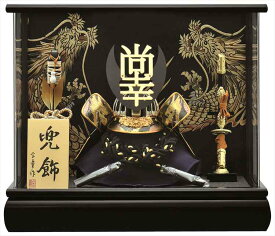 五月人形 名前入兜ケース 8号 兜ケース飾り 兜飾り 兜 かぶと 端午の節句 初節句 こどもの日 モダン おしゃれ かっこいい 男の子 コンパクト 省スペース アクリルケース