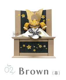 ＼特価商品／ 五月人形 コンパクト おしゃれ 限定 収納飾り ナチュラル ブラウン ホワイト 6号 初節句 お祝い 兜 豪華 本格 おすすめ 兜飾