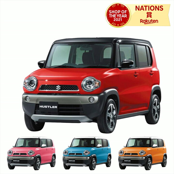 楽天市場 プラモデル ザ スナップキット 楽プラ 親子 キット 1 32 スズキ ハスラー 01 A 簡単プラモデル Babygoods Factory