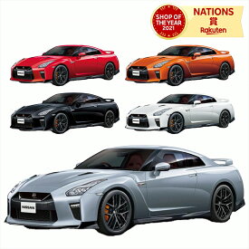 プラモデル ザ・スナップキット 楽プラ 親子 キット 1/32 ニッサン NISSAN GT-R アオシマ