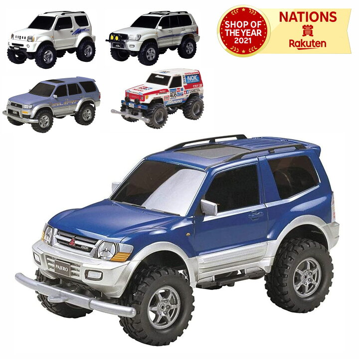 楽天市場】ミニ四駆 本体 タミヤ TAMIYA 1/32 ミニ四駆シリーズ 