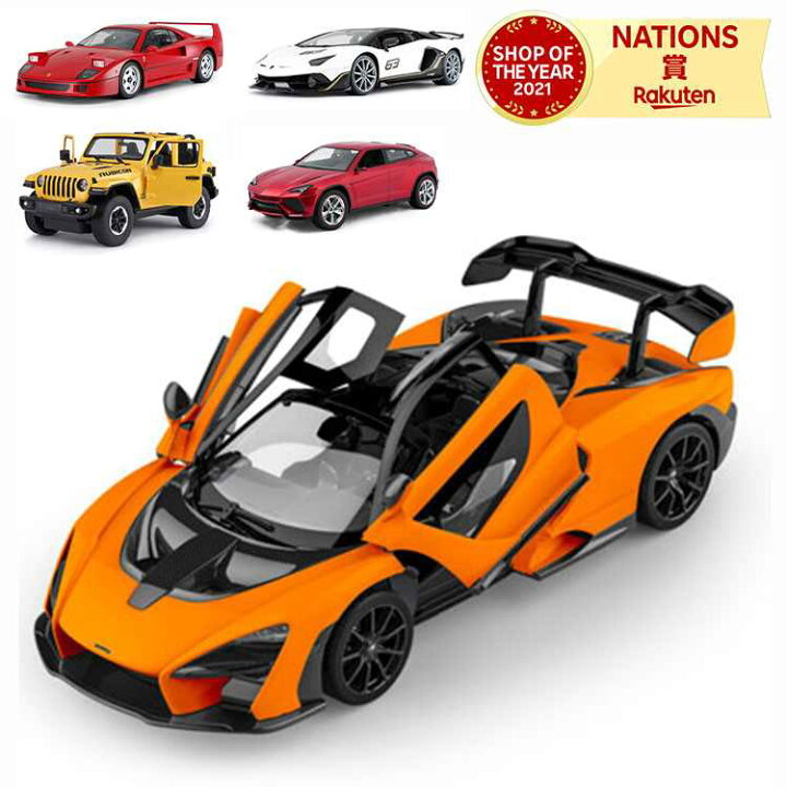楽天市場】4時間限定7%OFFクーポン☆ラジコンカー rcカー Rastar RC 