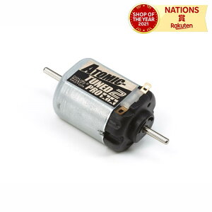 タミヤ TAMIYA GP.489 ミニ四駆グレードアップパーツ No.489 アトミックチューン2モーターPRO 15489 ミニ四駆パーツ パーツ