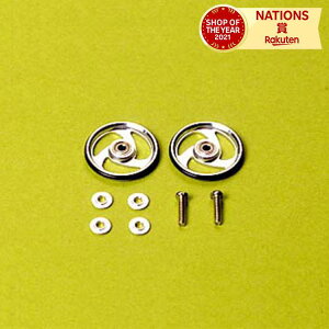 ^~ TAMIYA GP.160 ~jlO[hAbvp[c No.160 19mmA~xAO[[ GAX|[N^Cv 15160 ~jlp[c p[c