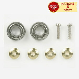 ^~ TAMIYA GP.345 ~jlO[hAbvp[c No.345 [[p11mm{[xAOZbg 15345 ~jlp[c p[c